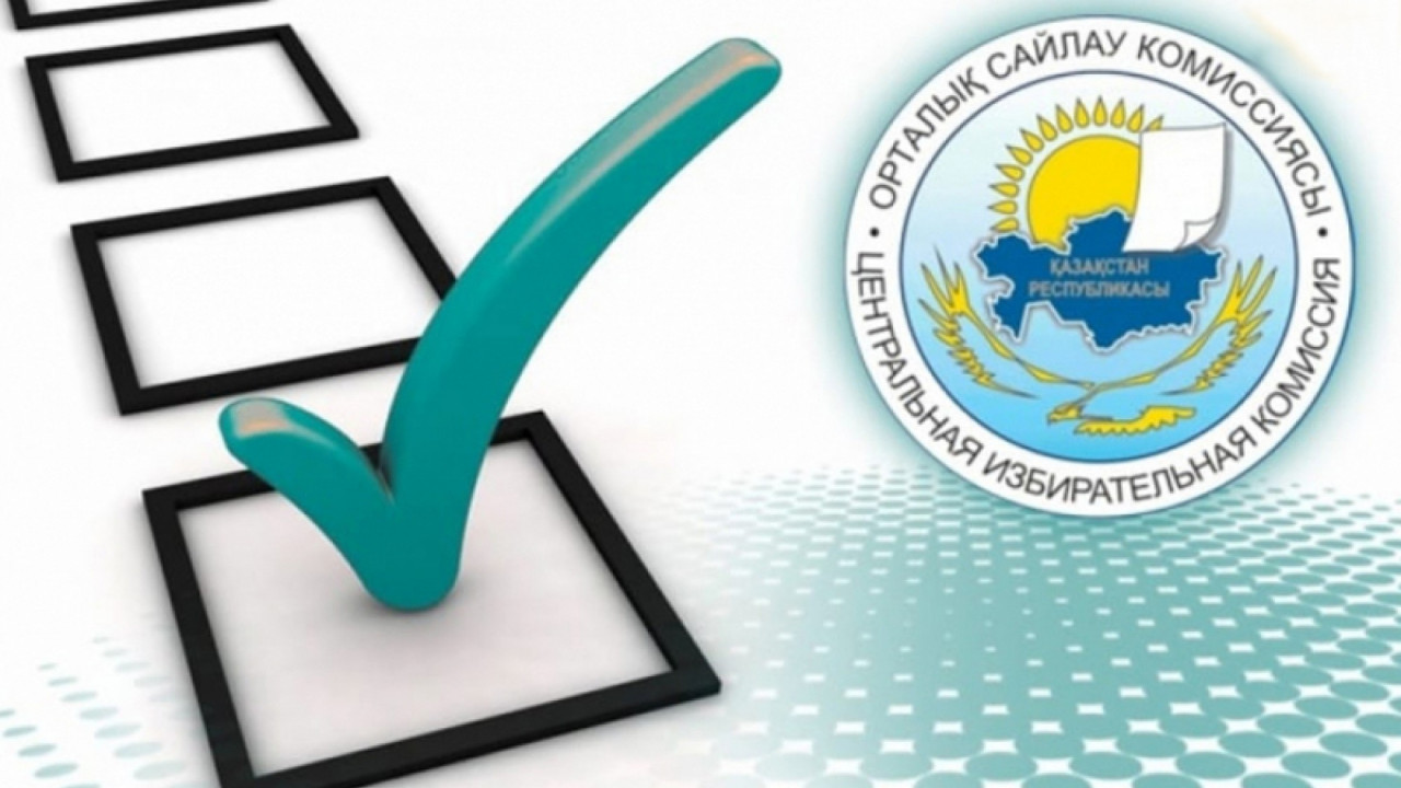 Уважаемые алматинцы!